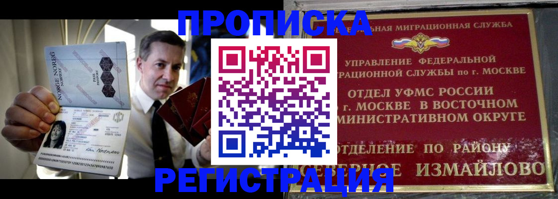 пропишу в квартире в Дорогобуже